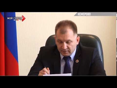 С должности сняли начальника кемеровской службы скорой медицинской помощи