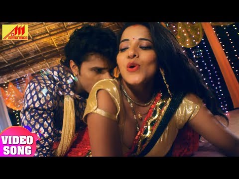 KHESARI & MONALISA का रोमैंस से भरा Video Song - KHALI BATIA SE KAAM NHI CHALI AE