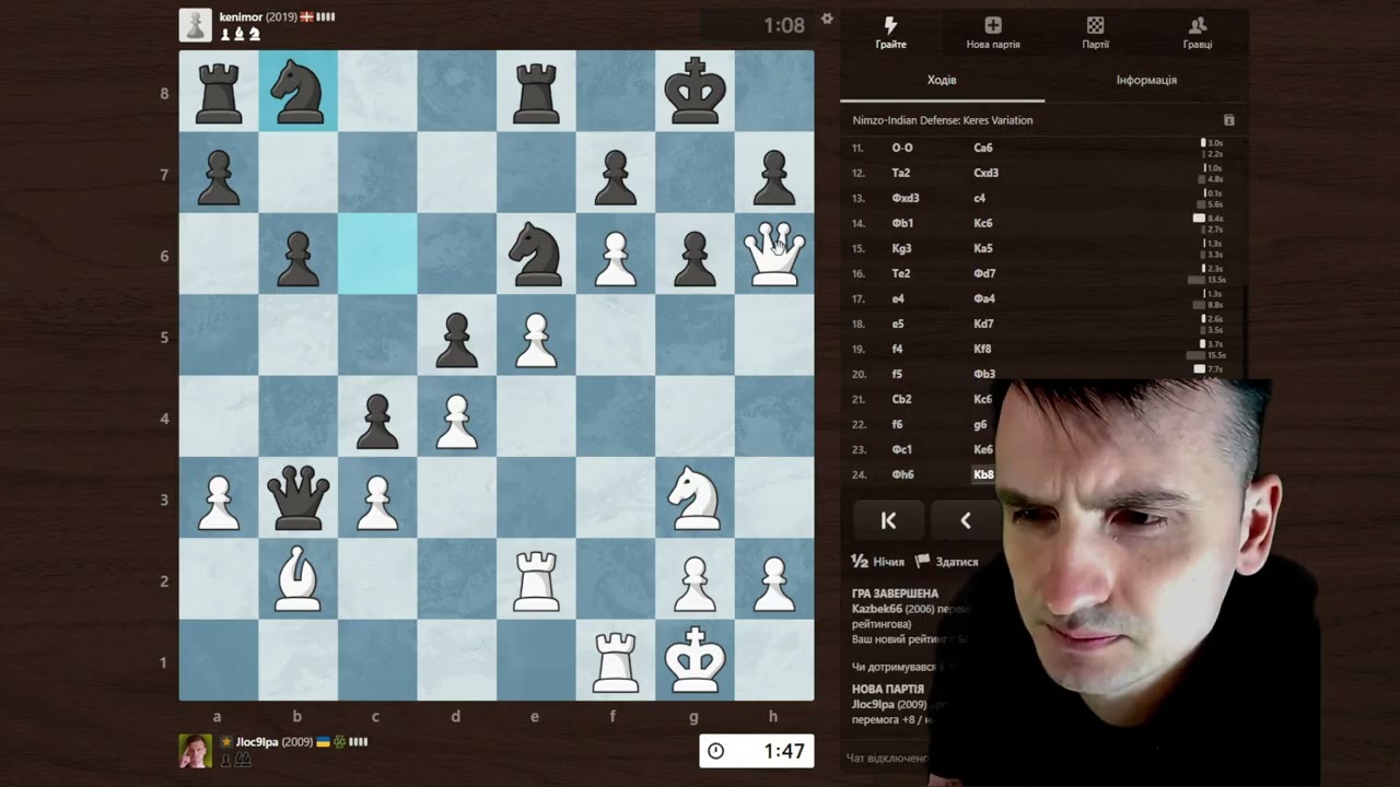 Створити рухомий центр поки ніхто не бачить | Захист Німцовича: Земіш, Керес. Бліц