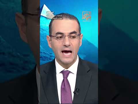 انتخابات البرلمان قلبت موازين النظام المصري Shorts Shorts