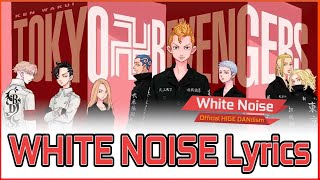 Official Hige Dandism - White Noise Lyrics Eng/Rom/Kan COLORED | Tokyo Revengers Season 2 Opening