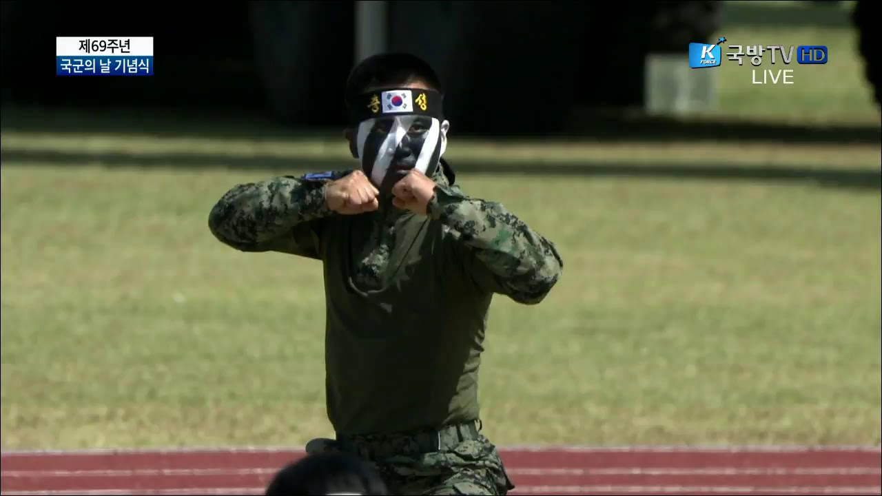 [LIVE] 건군69주년 국군의 날 행사