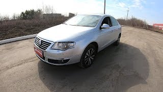 Volkswagen Passat B6! ЧТО ПРЕДЛАГАЕТ НЕМЕЦКИЙ СЕДАН НА ВТОРИЧКЕ?