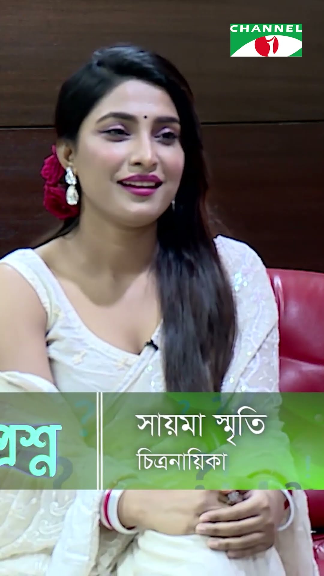 যে নায়িকা শাকিব খানেরও ফ্যান জায়েদ খানেরও ফ্যান তার ভবিষৎ কি | Channel i Tv