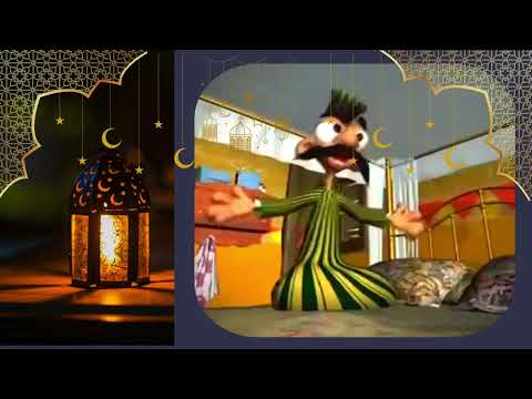 Basant W Dyasty بسنت و دياسطي تتر اغنية اجمل ذكريات رمضان