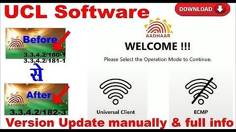 Aadhar UCL And ECMP 182-3 Manual Update Self II Aadhaar Software 3.3.4.2/182-3 Update Full Process