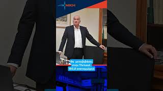 Καταγγέλουμε την σύμβαση συγχώνευση της Attica Bank-Παγκρήτιας Τράπεζας