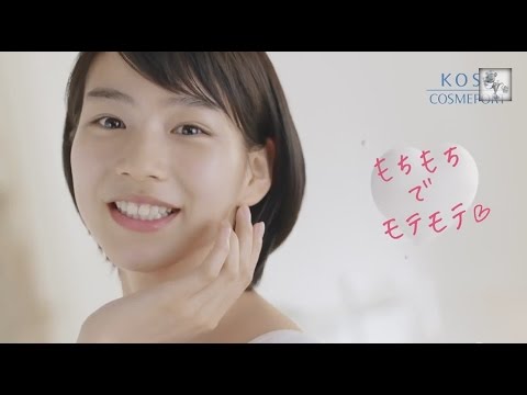 【能年玲奈｜TVCM】"natu savon"「モテモテ」篇（KOSE コーセーソフティモ TVCM）