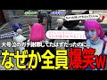 【ヴァンヴァン事件/後編】大号泣のガチ謝罪/るんるんは許してもらえるのか？【もりるんるん/#ルウギャラクティカ（玖兎音るう様）/#ヴァンダーマー（番長様）】#ストグラ
