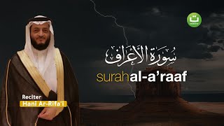 Tadabbur Surah Al-A'raaf سورة الأعراف - Hani Ar-Rifa'i