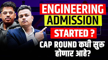 MHTCET ENGINEERING Admission Started ? || Dates 2025 CAP ROUND  कधी सुरू होणार ? Abhishek Sir  ASC
