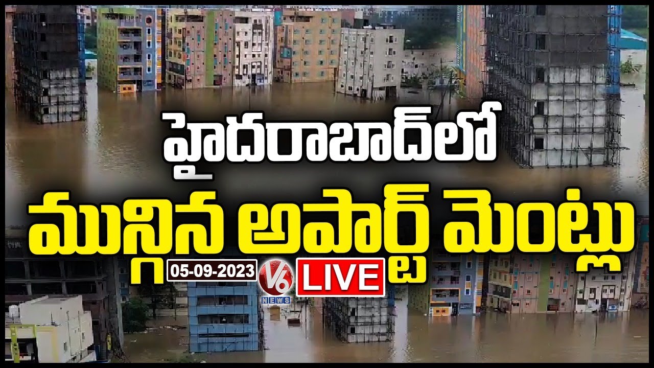 LIVE : Apartments Submerged In Flood Water | Hyderabad Rains | V6 News ...