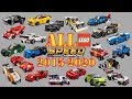 ALL Lego SPEED CHAMPIONS 2015-2020