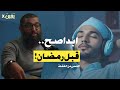 قبل فوات الأوان خطتك العملية لاستقبال رمضان رمضان الجوع الشيخ أمجد سمير