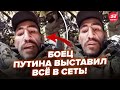 🤯Смотрите, что НАРЫЛ "СВОшник" на своего КОМАНДИРА! Этот позор запомнит ВСЯ БРИГАДА / ЛУЧШЕЕ