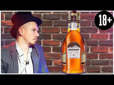 Коньяк Арарат 5 звезд