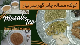Masala Tea | Quetta Masala Tea | Special homemade Tea Masala| Chai Masala Powder |
