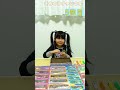 【2023】【運試し】LEDライトくじで今年の運試しをしてみた♪