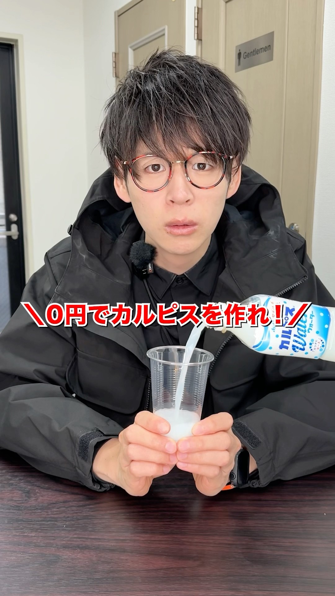 Make Calpis for 0 yen! #shorts - YouTube