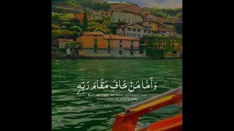 تلاوة جميلة ورائعة للقارئ يوسف كالو🍃♥️