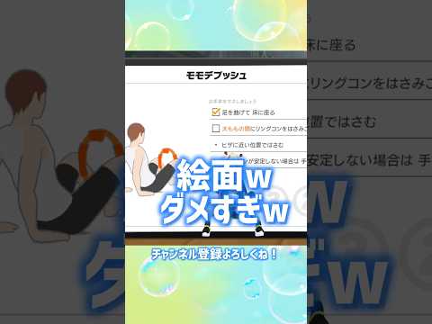 1分RFAトレーニング🔥モモデプッシュ🦵 #fyp #workout #vtuber #桐谷こむぎ