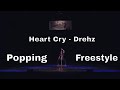 Heart cry  drehz freestyle by wowa hahn from 2017