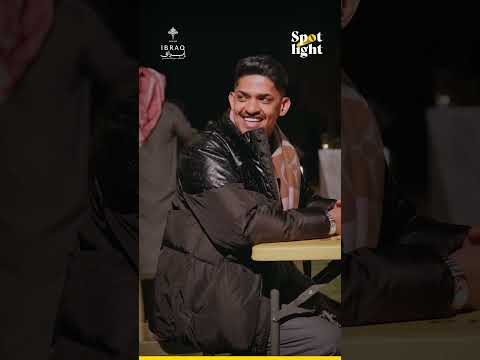 اسالة شخصية مع احمد البارقي و فيصل اليامي