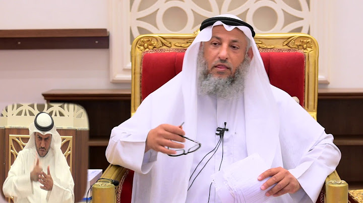 هل يبقى أثر الذنب بعد التوبة الشيخ د.عثمان الخميس