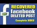 How to Recovered Facebook Deleted post 2025 | Restored FB Deleted Video