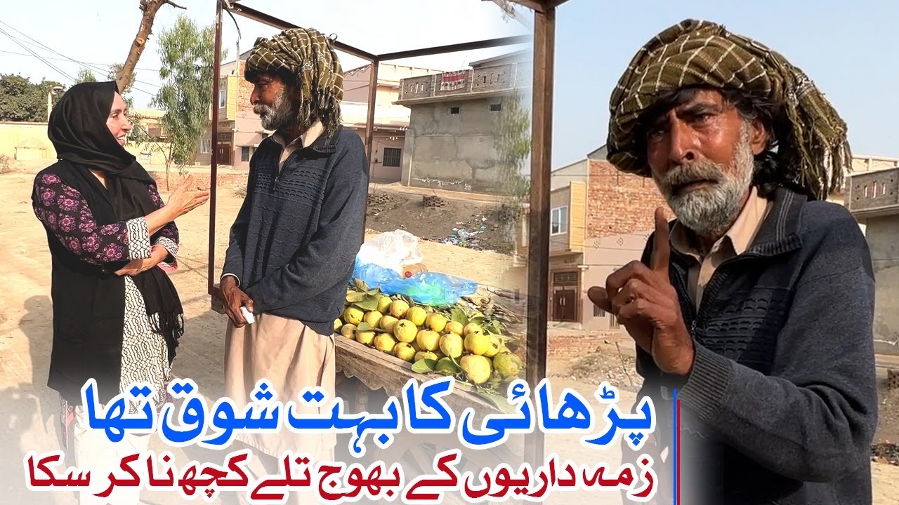 Амруд Вала бхаи произнес новые слова, многие были удивлены, услышав их.