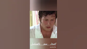 انتحار سمر بمسلسل العشق الممنوع العشق الممنوع 