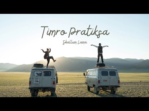 Timro Pratiksa   Shallum Lama To MiniOfficial Video