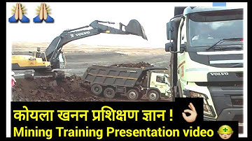 Mining Engineering Experience | Mining Training Knowledge | Opencast Mining | Underground training