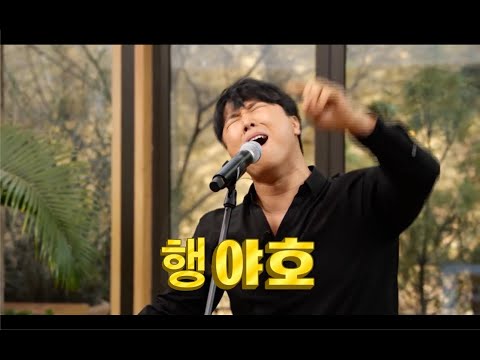 봄 행축 티저 영상