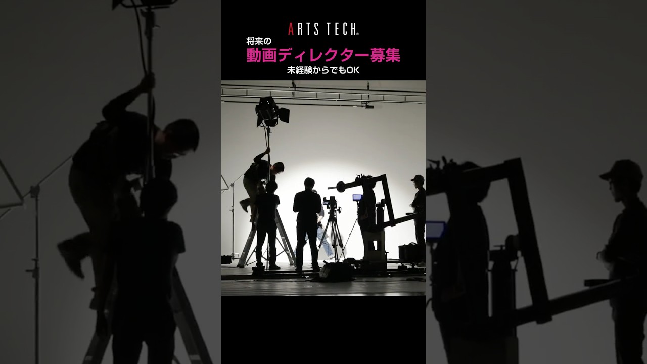 将来の動画ディレクター募集!! 未経験からでもOK #感動ショートドラマ #ショートドラマ #泣けるcm
