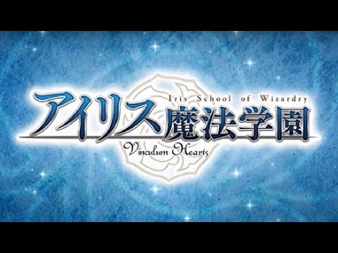 Iris School of Wizardry (N. Switch) Story - Keith - Chapter 5 & Epilogue