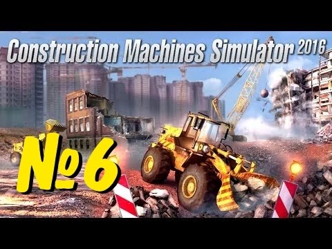 Construction Machines Simulator 2016 - прохождение № 6