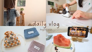 vlog ∥インドアな私の休日の楽しみ方｜お家時間を満喫する社会人｜夏の休日｜裁縫🪡 , ハンドメイド作品紹介 , 映画鑑賞🎬 , スイカ🍉 , マフィン作り👩🏻‍🍳etc.