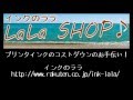 ICY69　エプソン用互換インク