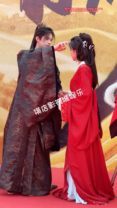 He Yu & Meng Ziyi at the booting ceremony of their drama ‘Blossoms of Power’ #shorts #viral #cdrama