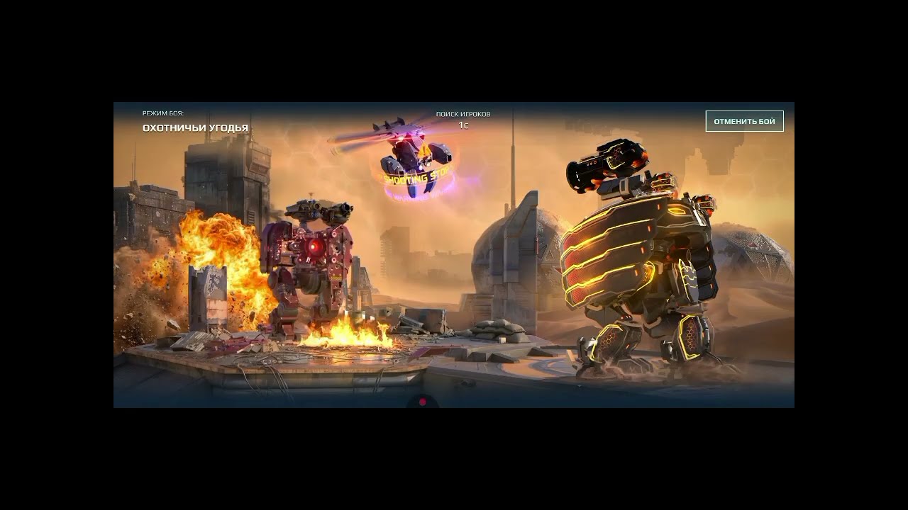 Что нужно для прохождения 1 , 2 и 3 этапа охотничьи угодии на платину