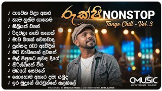 Rukshi Best Sinhala Songs Nonstop Collection | රුක්ෂි ගැයූ සුපිරිම ගීත එකතුව