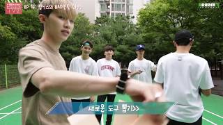 [ENG SUB] MAP6TV2 EP016. BADminton of MAP6 (Part 1)