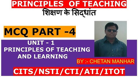 POT  MCQ PART - 4 , UNIT -1 , PRINCIPLES OF TEACHING AND LEARNING , pot mcq in hindi