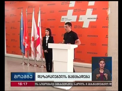 13 ივნისს სტიქიის შედეგად დაზარალებული მრავალშვილიანი ოჯახი ხელისუფლებას დახმარებას სთხოვს