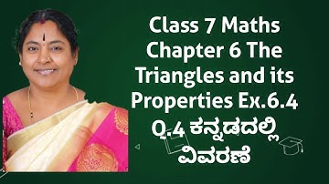 Ex.6.4 Q.4 The Triangles and its Properties Class 7 Maths 