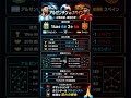 アルゼンチンvsスペイン!通算成績と戦術を一気に比較
