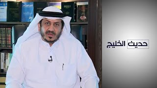 حديث الخليج - تأثير سياسة التوطين في الإمارات على العمالة الوافدة