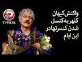واکنش کیهان کلهر به کنسل کردن کنسرتهای خواننده ها در این روزها واکنش کیهان کلهر به کنسل کردن کنسرتهای خواننده ها در این روزها