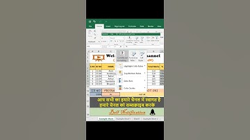 Conditional Formatting in Hindi || Automatic Change Text Color in Excel || Excel Tips and Tricks